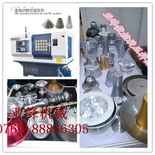 點擊瀏覽下一頁